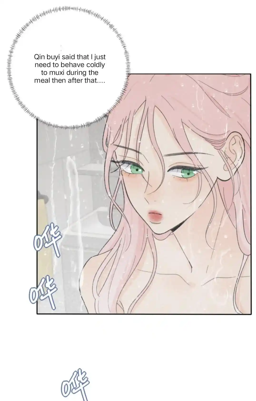 Baili Jin Among Mortals Chapter 147