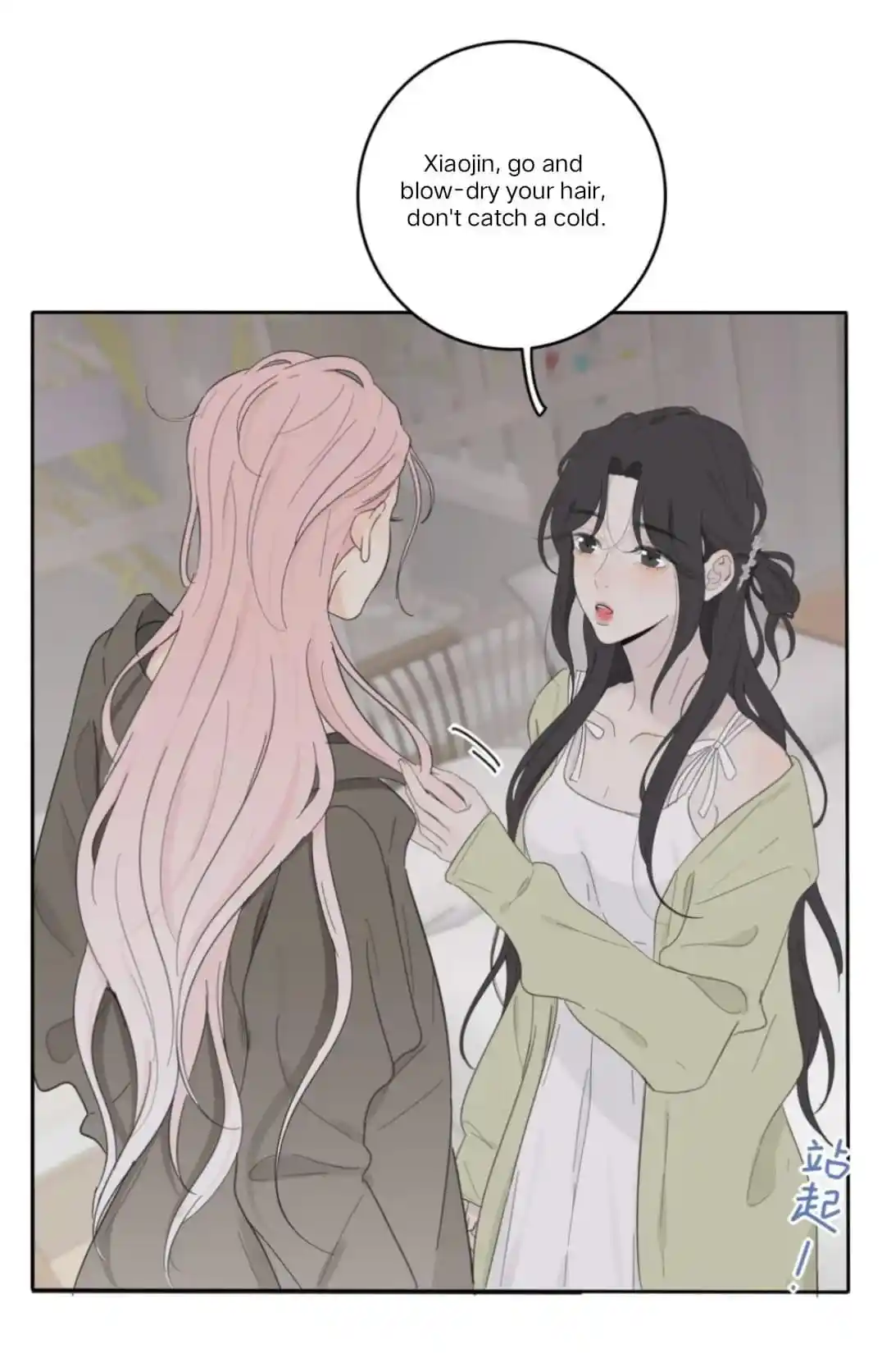 Baili Jin Among Mortals Chapter 147