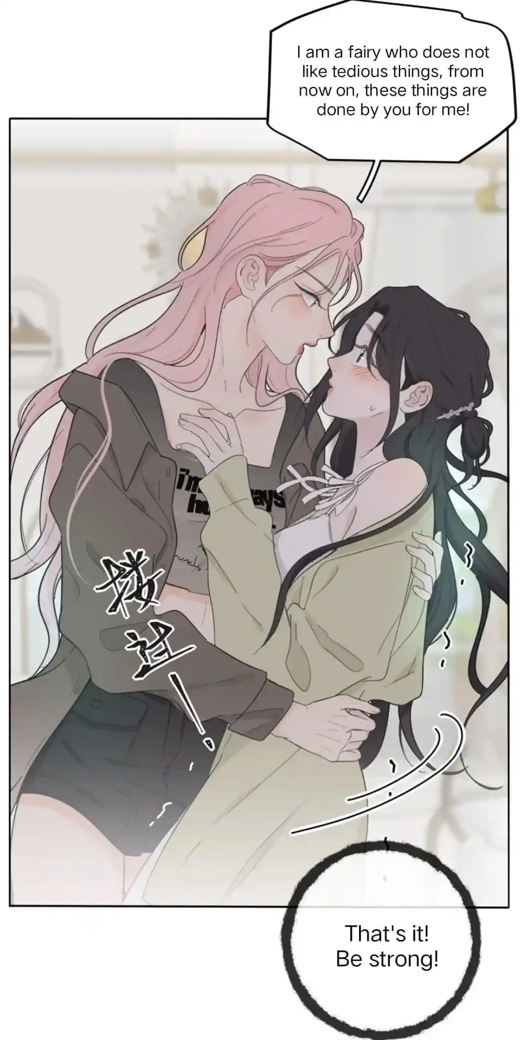 Baili Jin Among Mortals Chapter 147