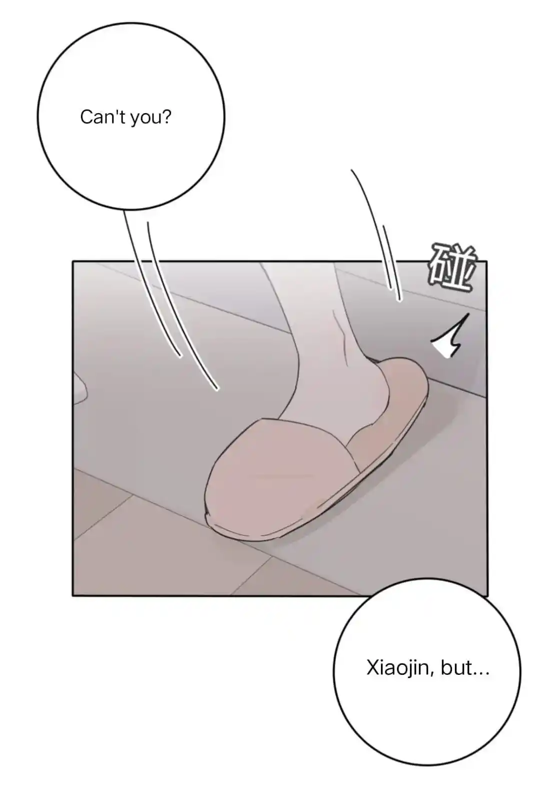 Baili Jin Among Mortals Chapter 147