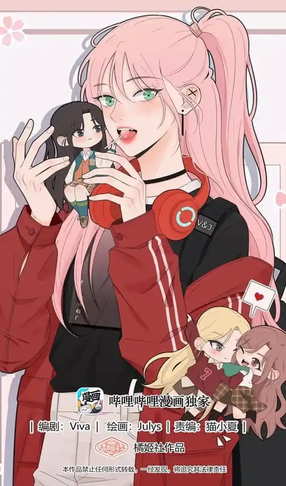 Baili Jin Among Mortals Chapter 148