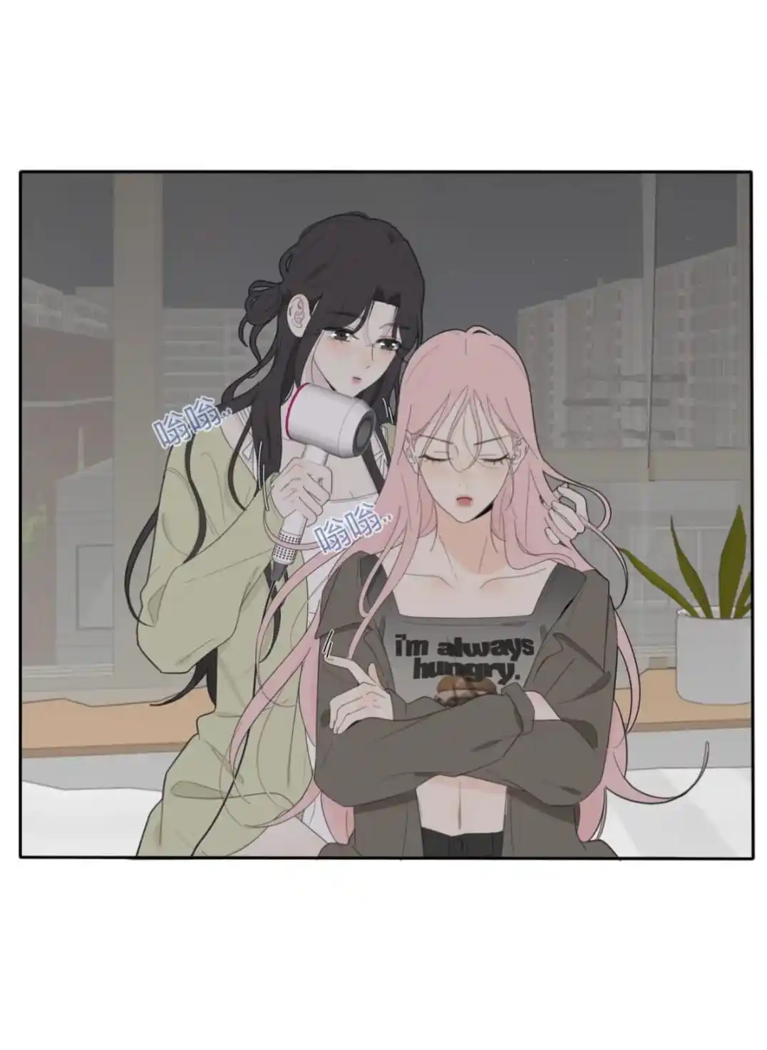 Baili Jin Among Mortals Chapter 148