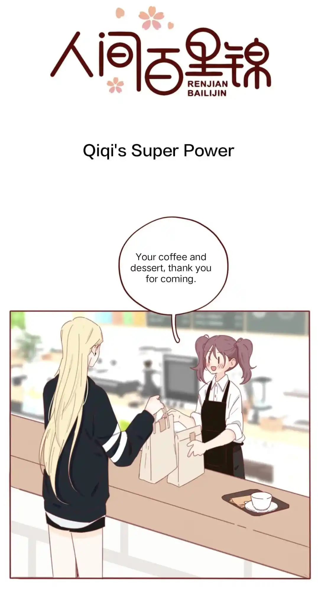 Baili Jin Among Mortals Chapter 148.5