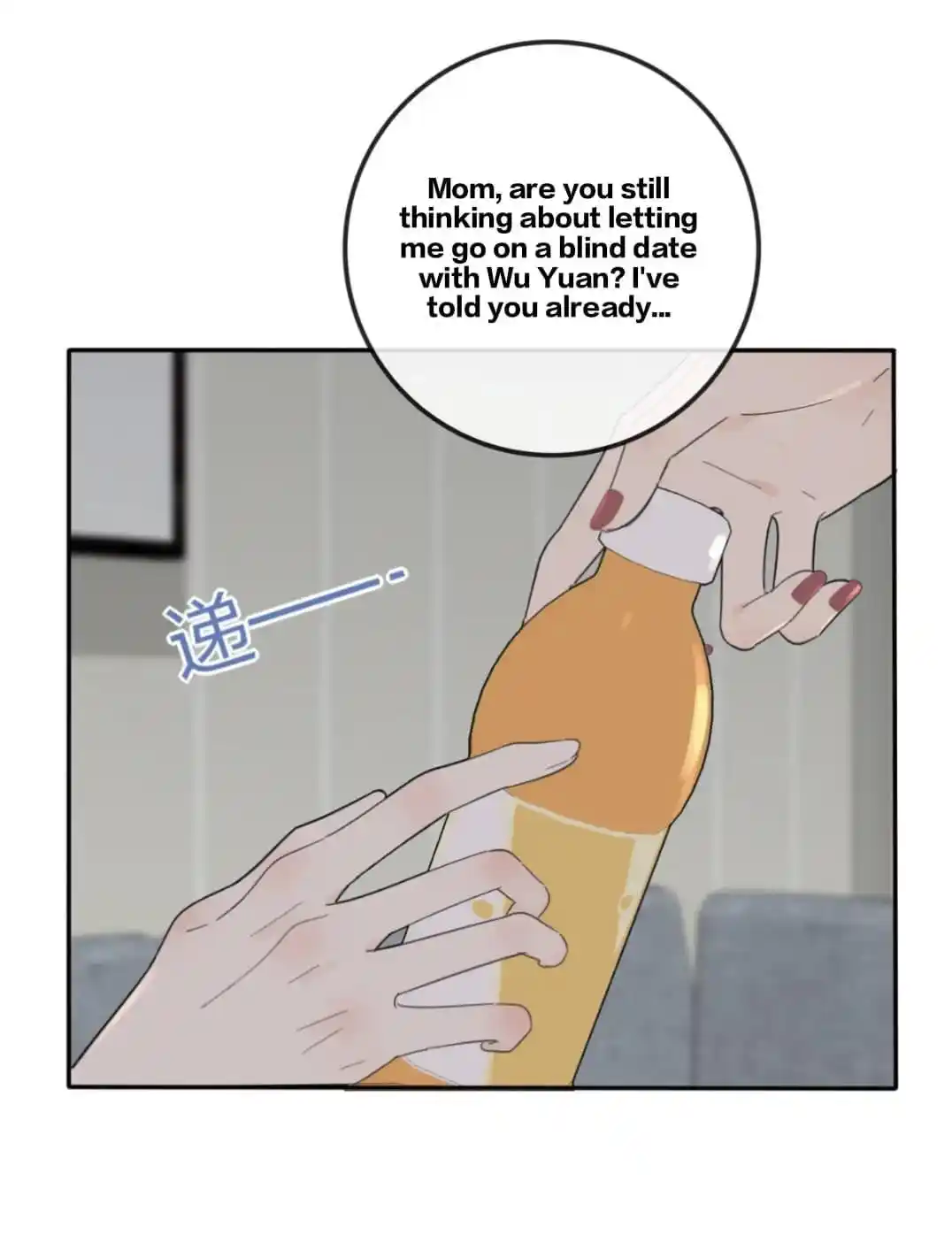 Baili Jin Among Mortals Chapter 149