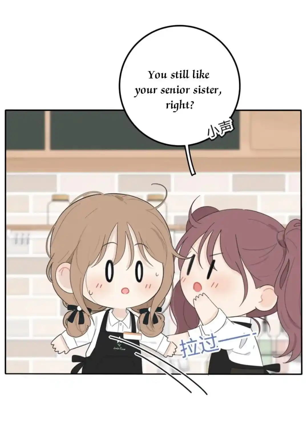 Baili Jin Among Mortals Chapter 150