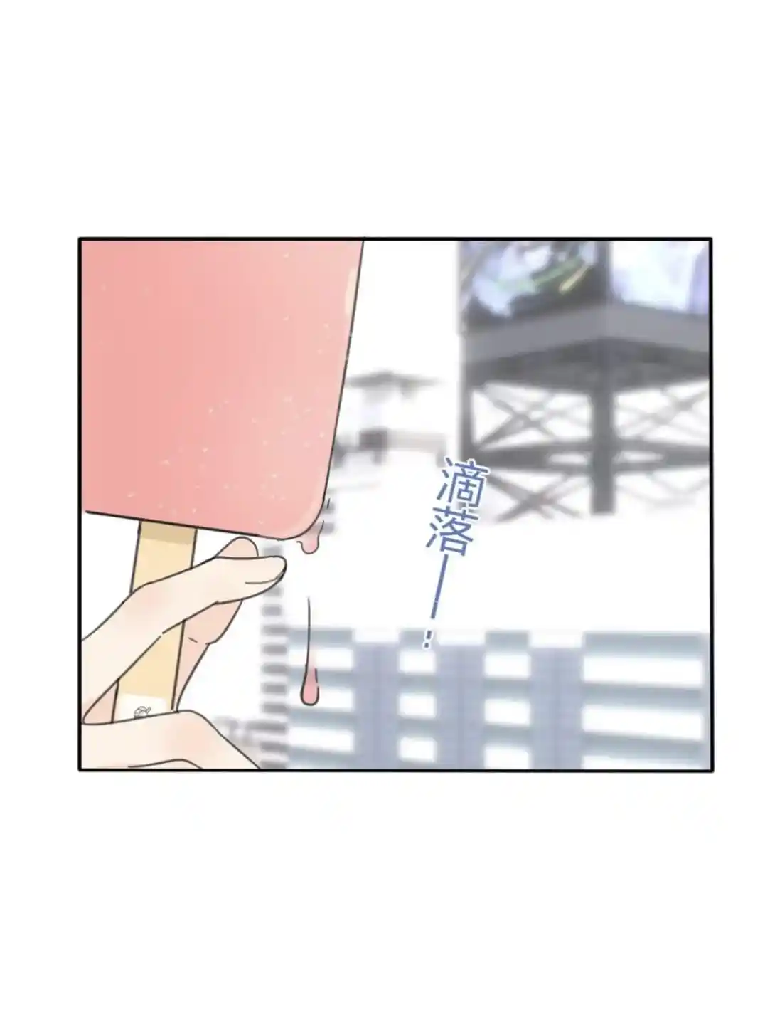 Baili Jin Among Mortals Chapter 150