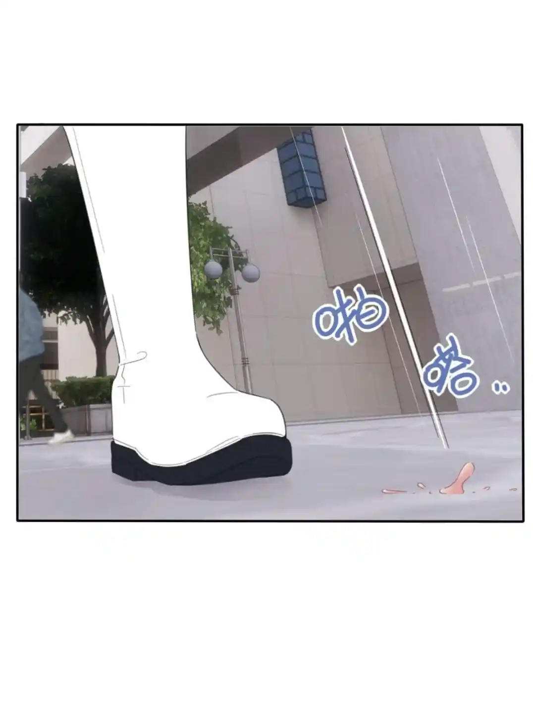 Baili Jin Among Mortals Chapter 150