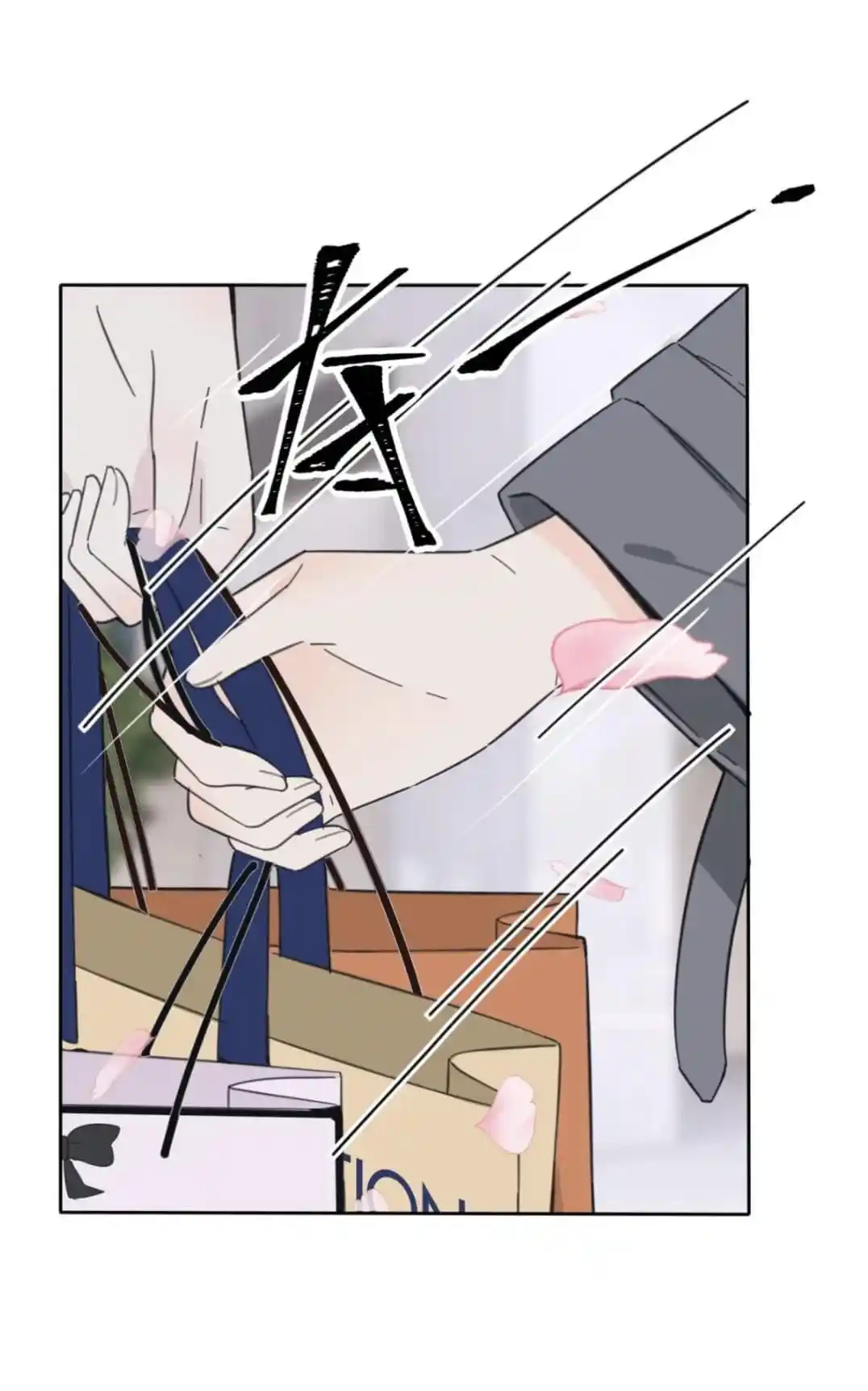 Baili Jin Among Mortals Chapter 150