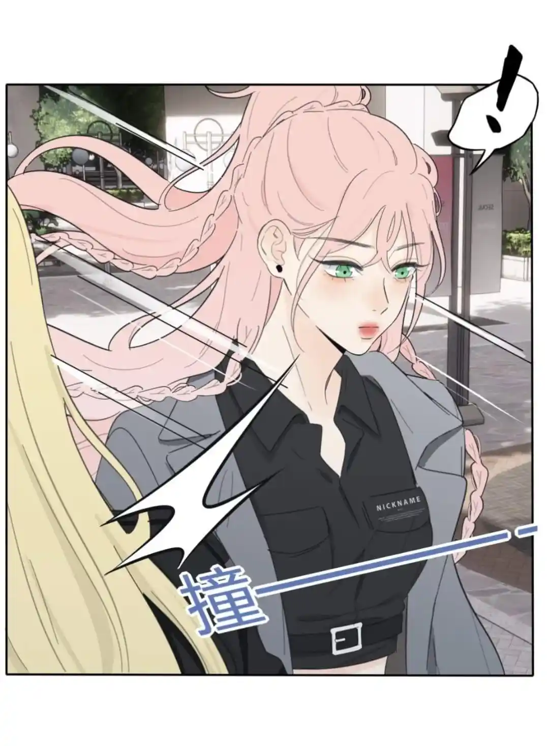 Baili Jin Among Mortals Chapter 151