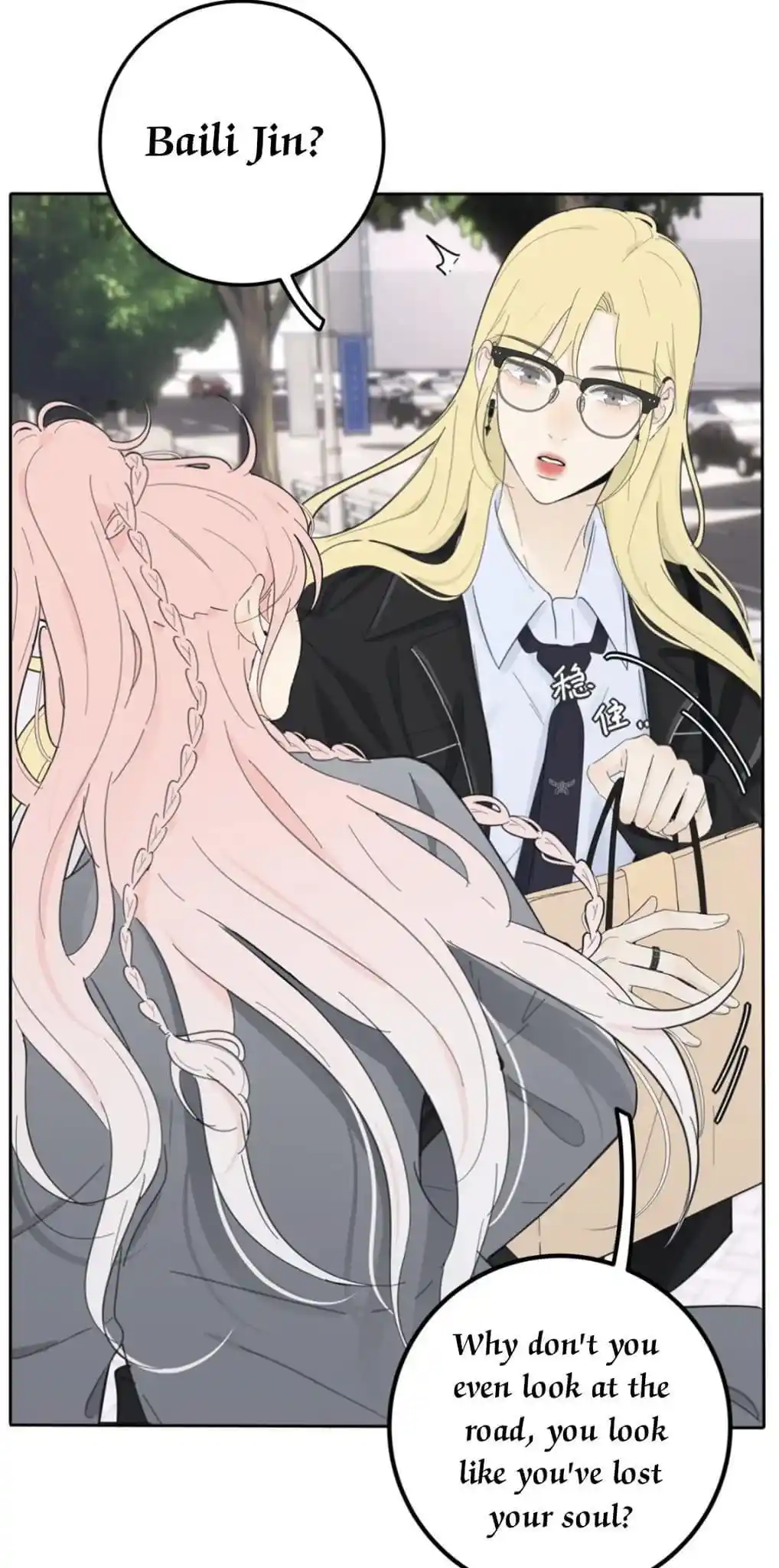 Baili Jin Among Mortals Chapter 151