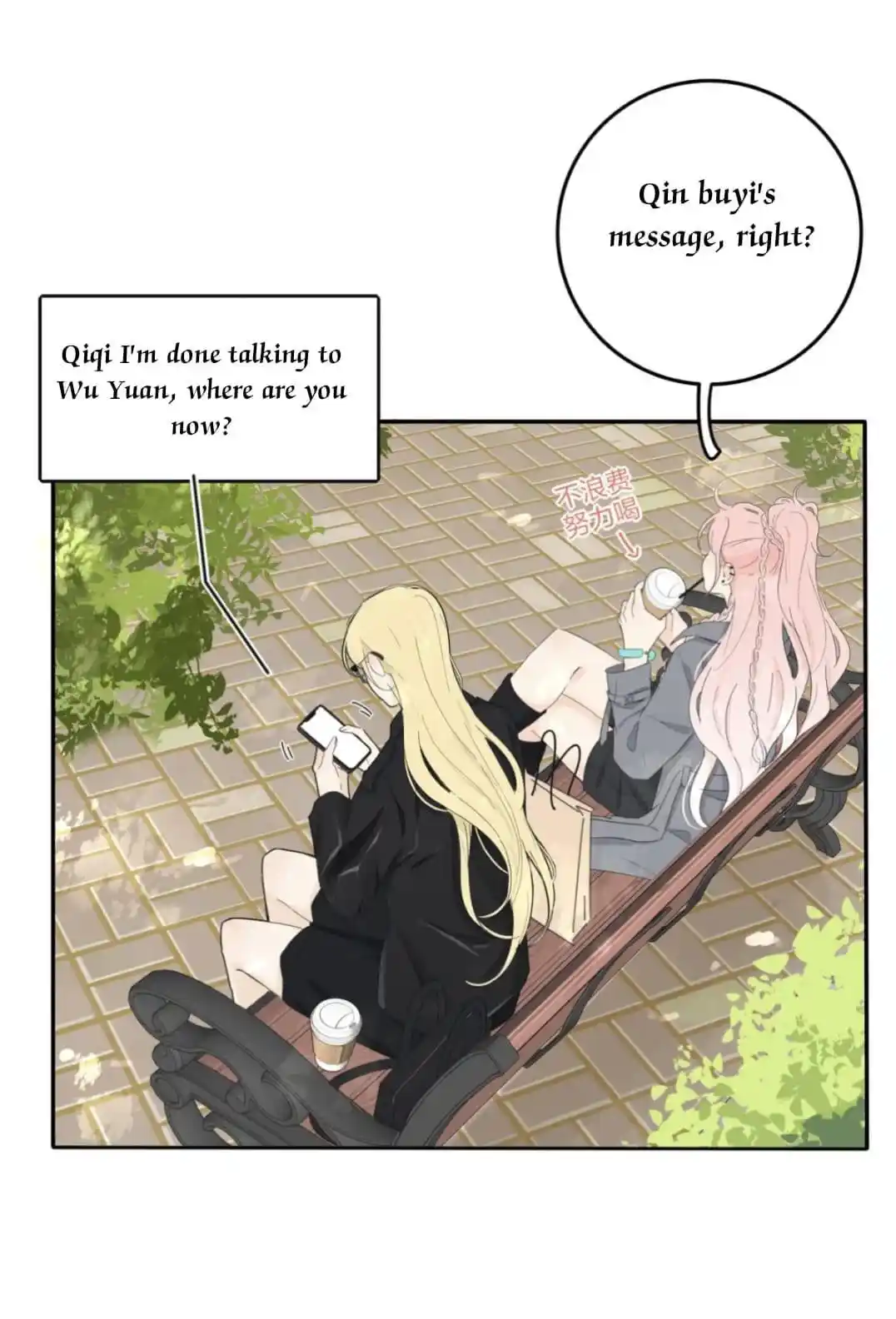 Baili Jin Among Mortals Chapter 152