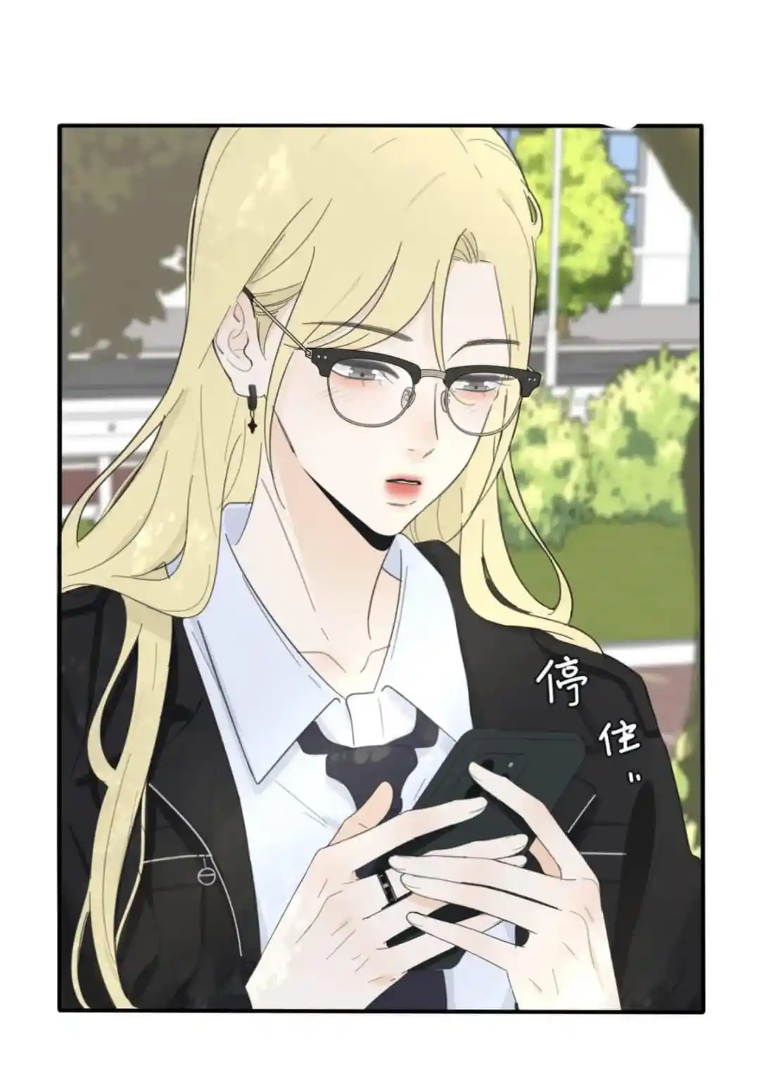 Baili Jin Among Mortals Chapter 152