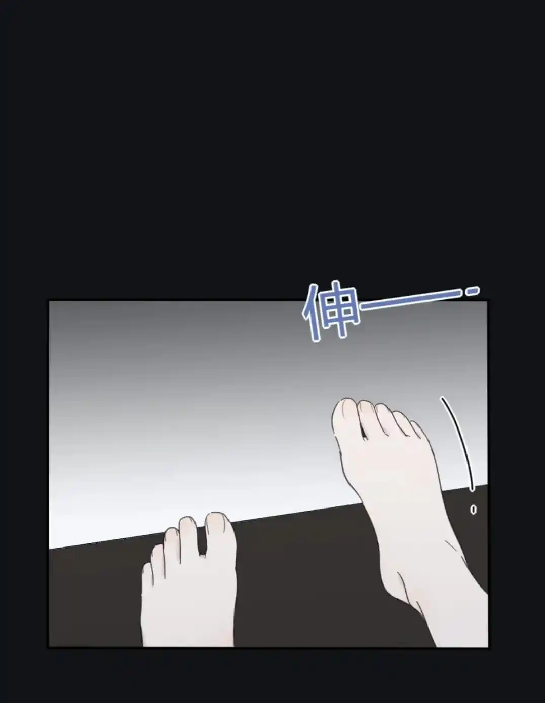 Baili Jin Among Mortals Chapter 152