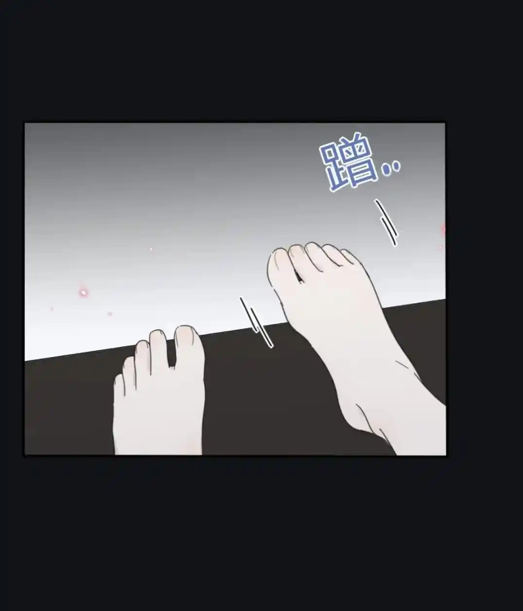 Baili Jin Among Mortals Chapter 152