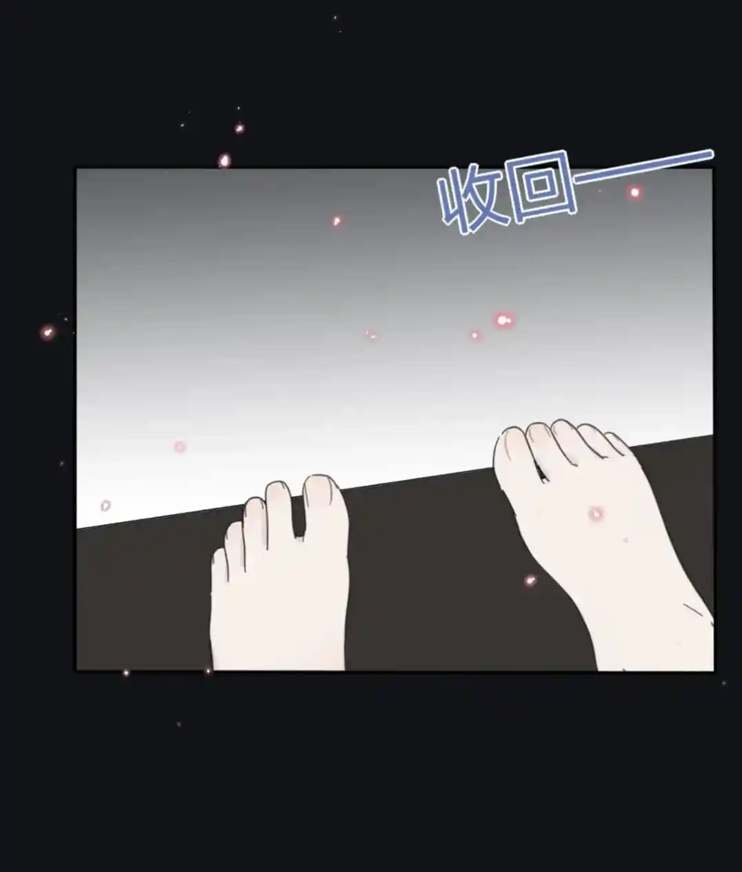 Baili Jin Among Mortals Chapter 152