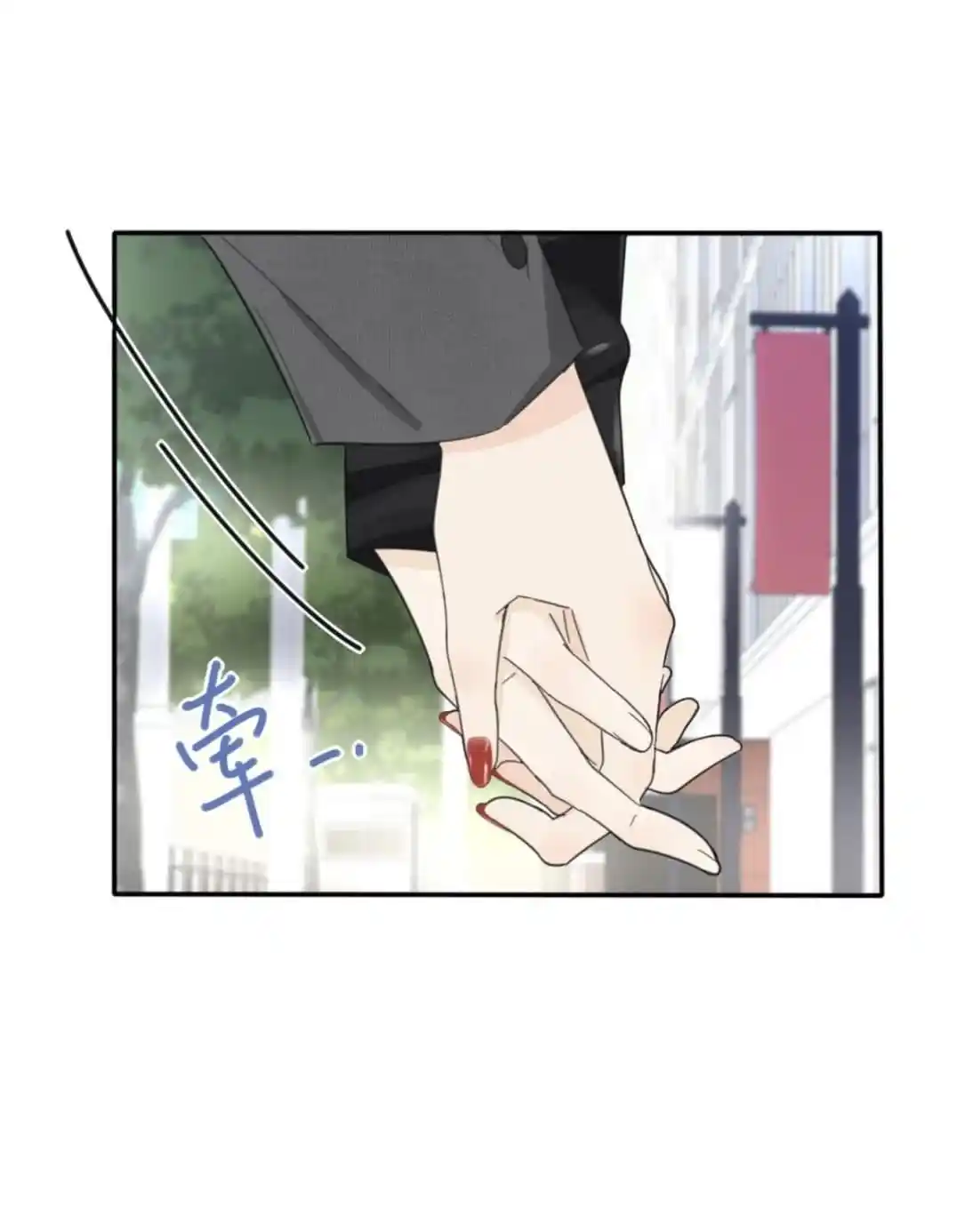 Baili Jin Among Mortals Chapter 153