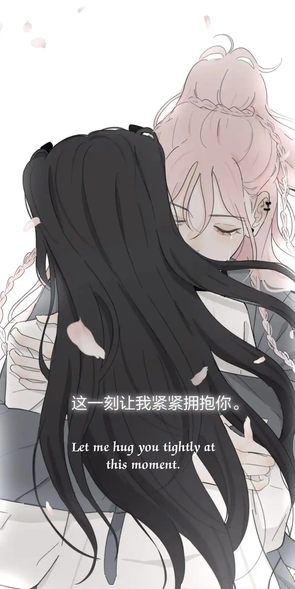 Baili Jin Among Mortals Chapter 153