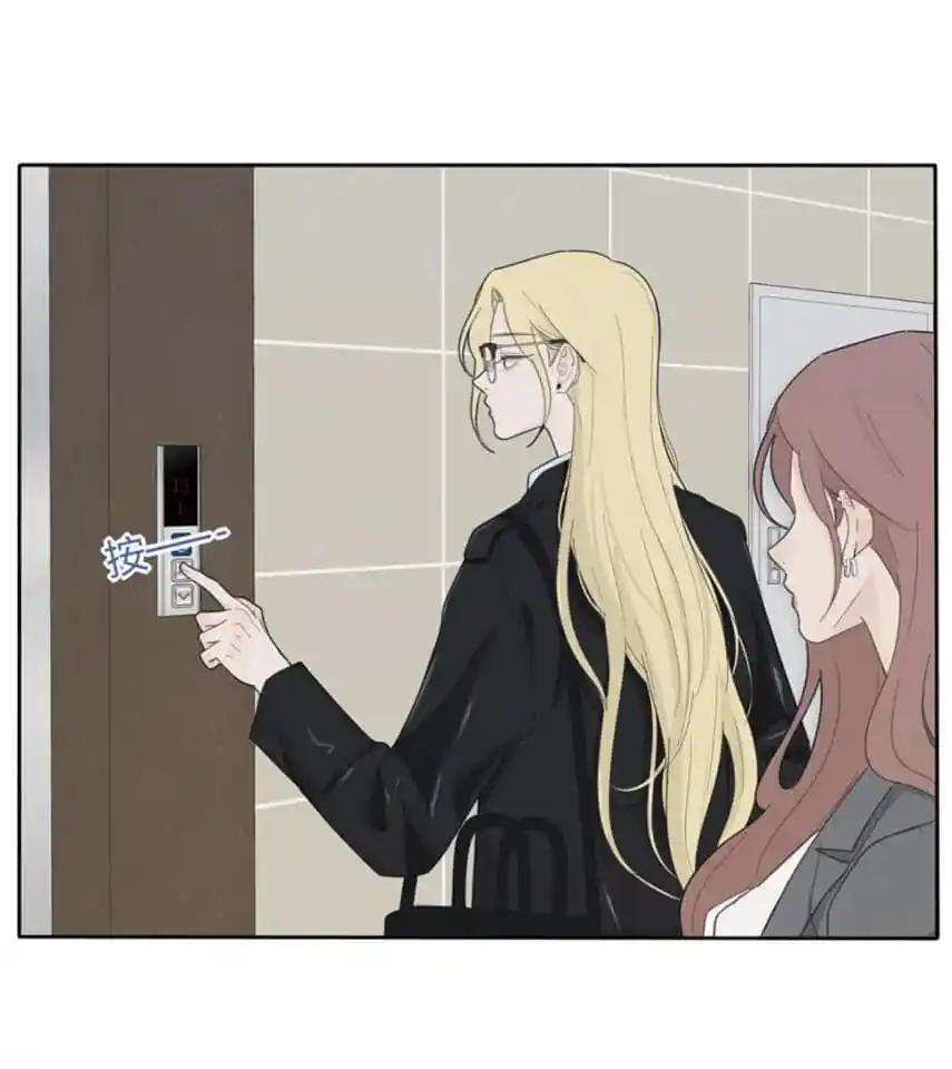 Baili Jin Among Mortals Chapter 154