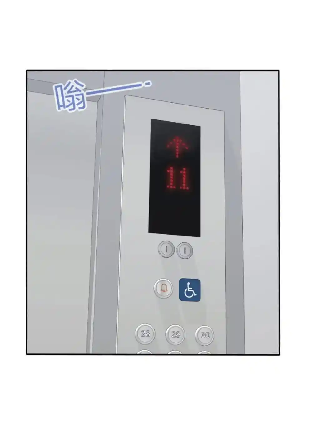 Baili Jin Among Mortals Chapter 154