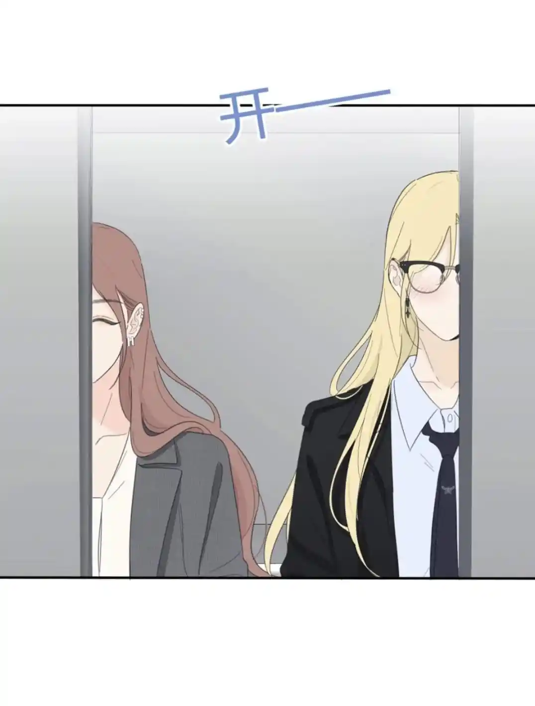 Baili Jin Among Mortals Chapter 154