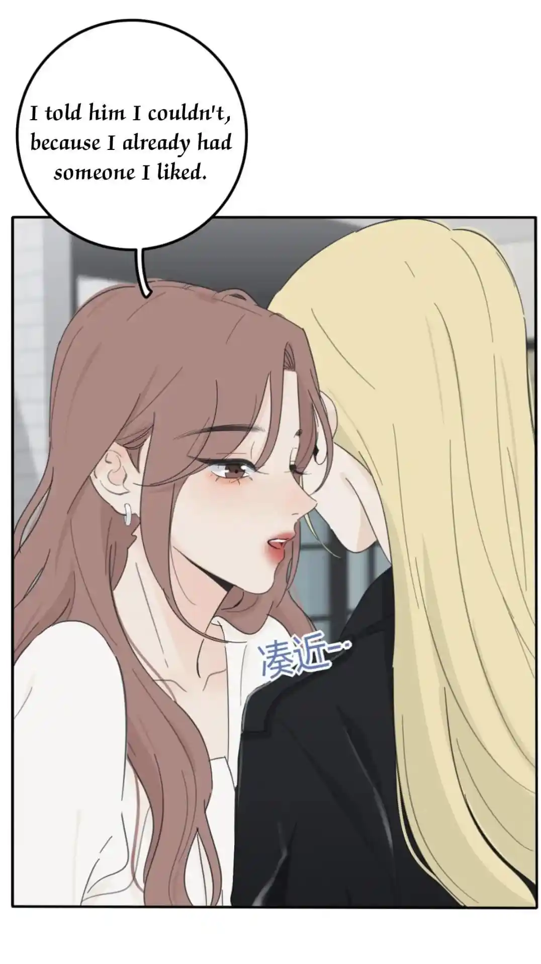 Baili Jin Among Mortals Chapter 154