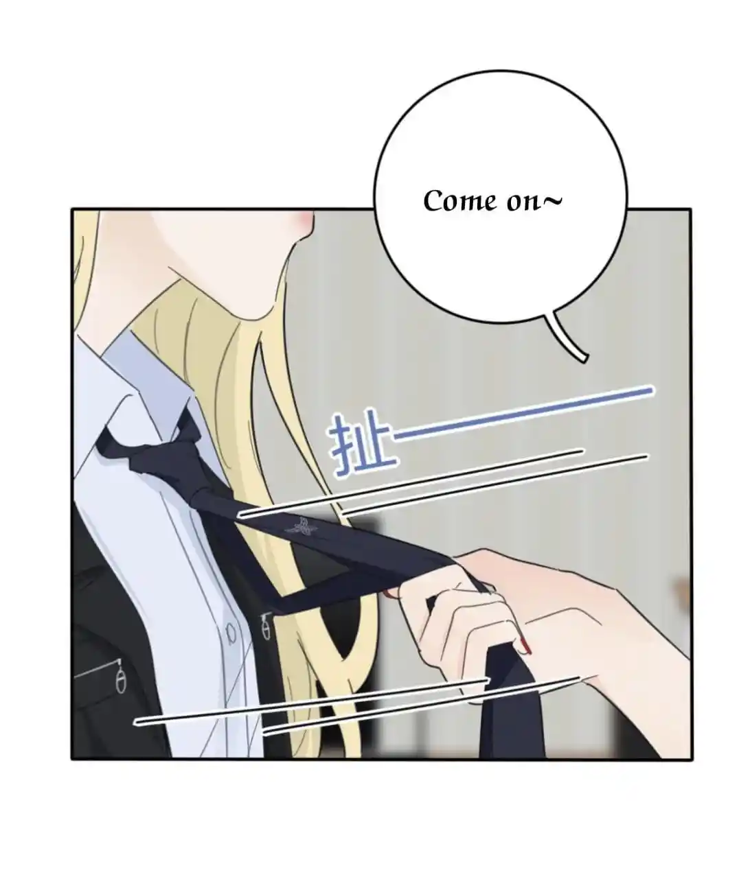 Baili Jin Among Mortals Chapter 154