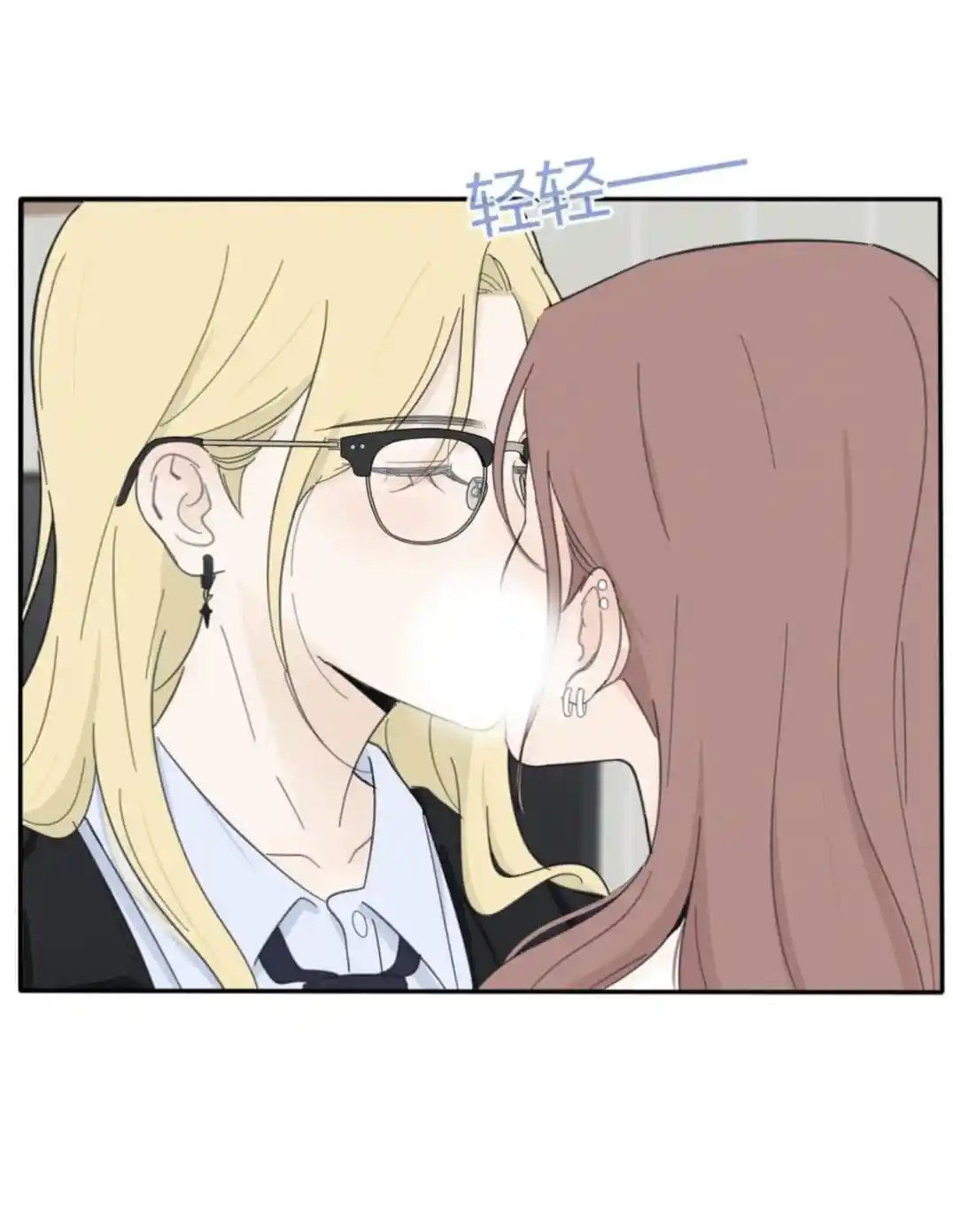 Baili Jin Among Mortals Chapter 154