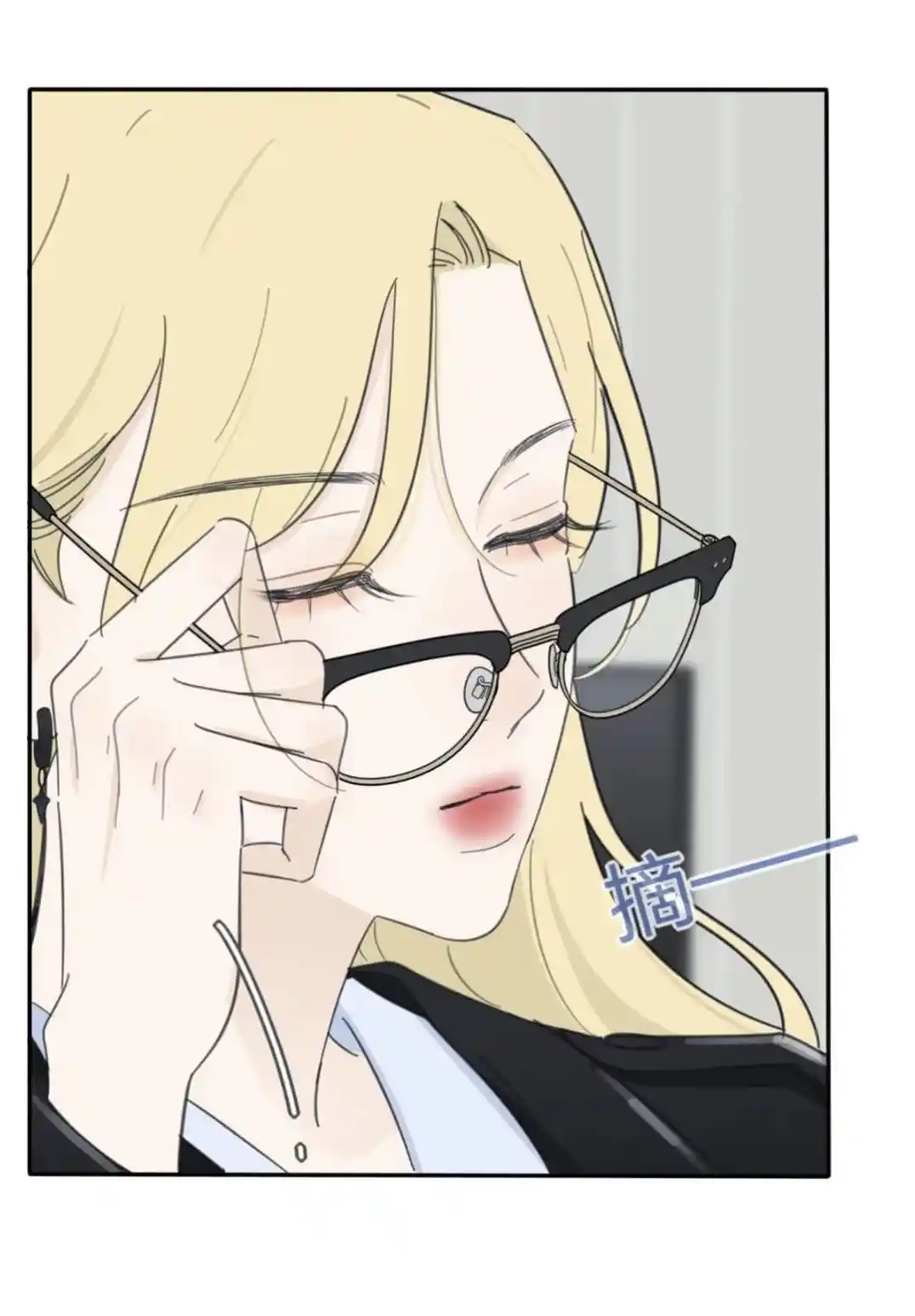 Baili Jin Among Mortals Chapter 154