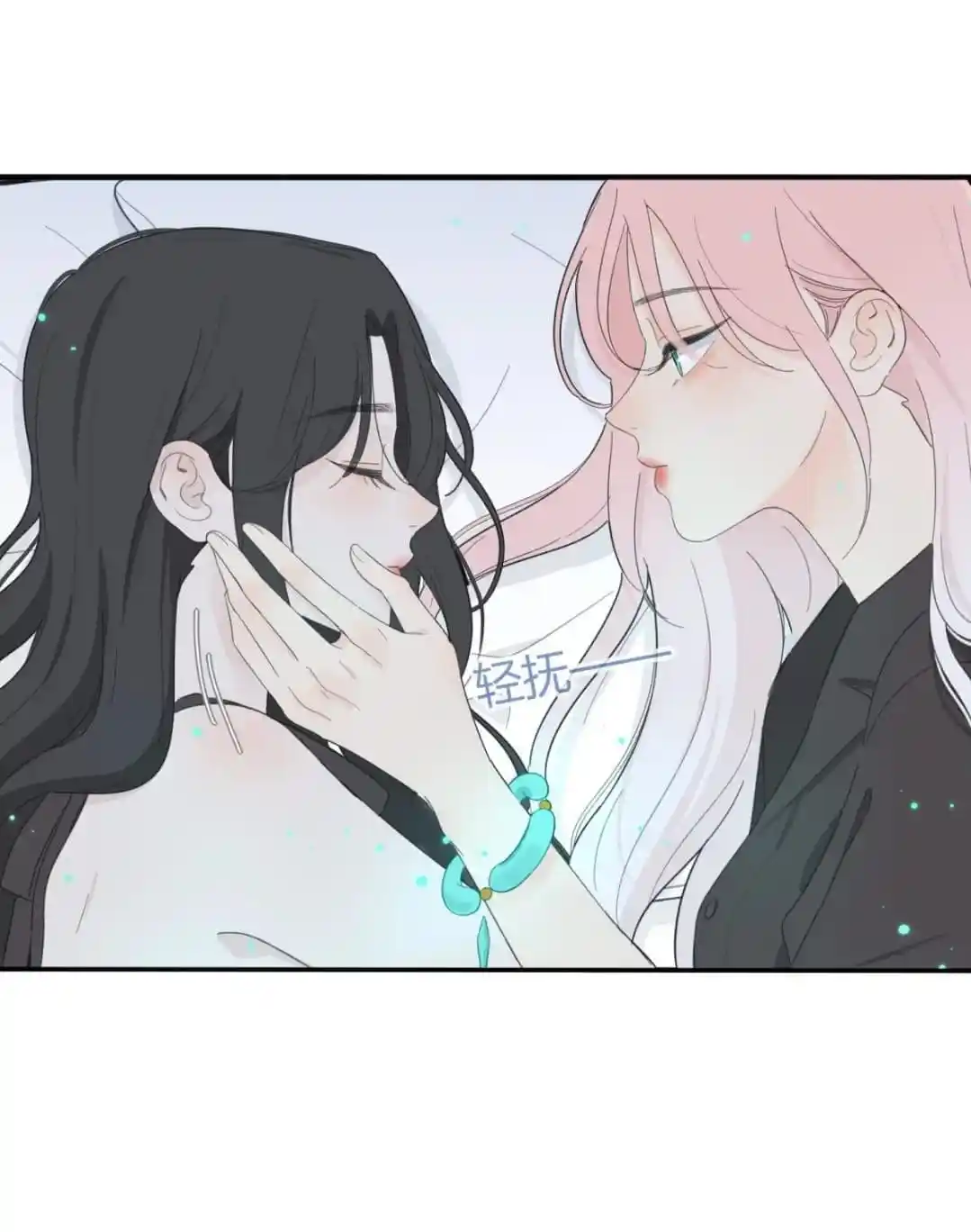 Baili Jin Among Mortals Chapter 155