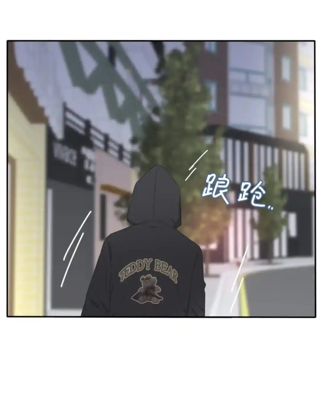 Baili Jin Among Mortals Chapter 155