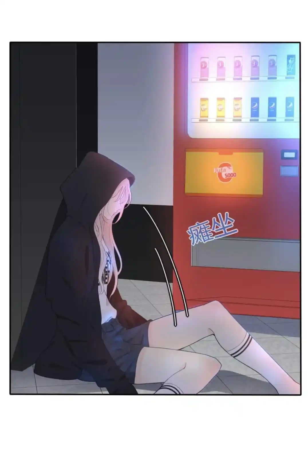 Baili Jin Among Mortals Chapter 155