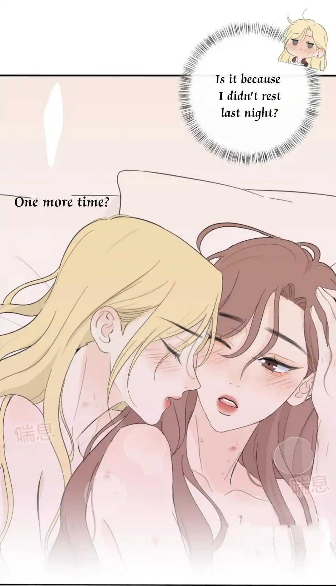 Baili Jin Among Mortals Chapter 155