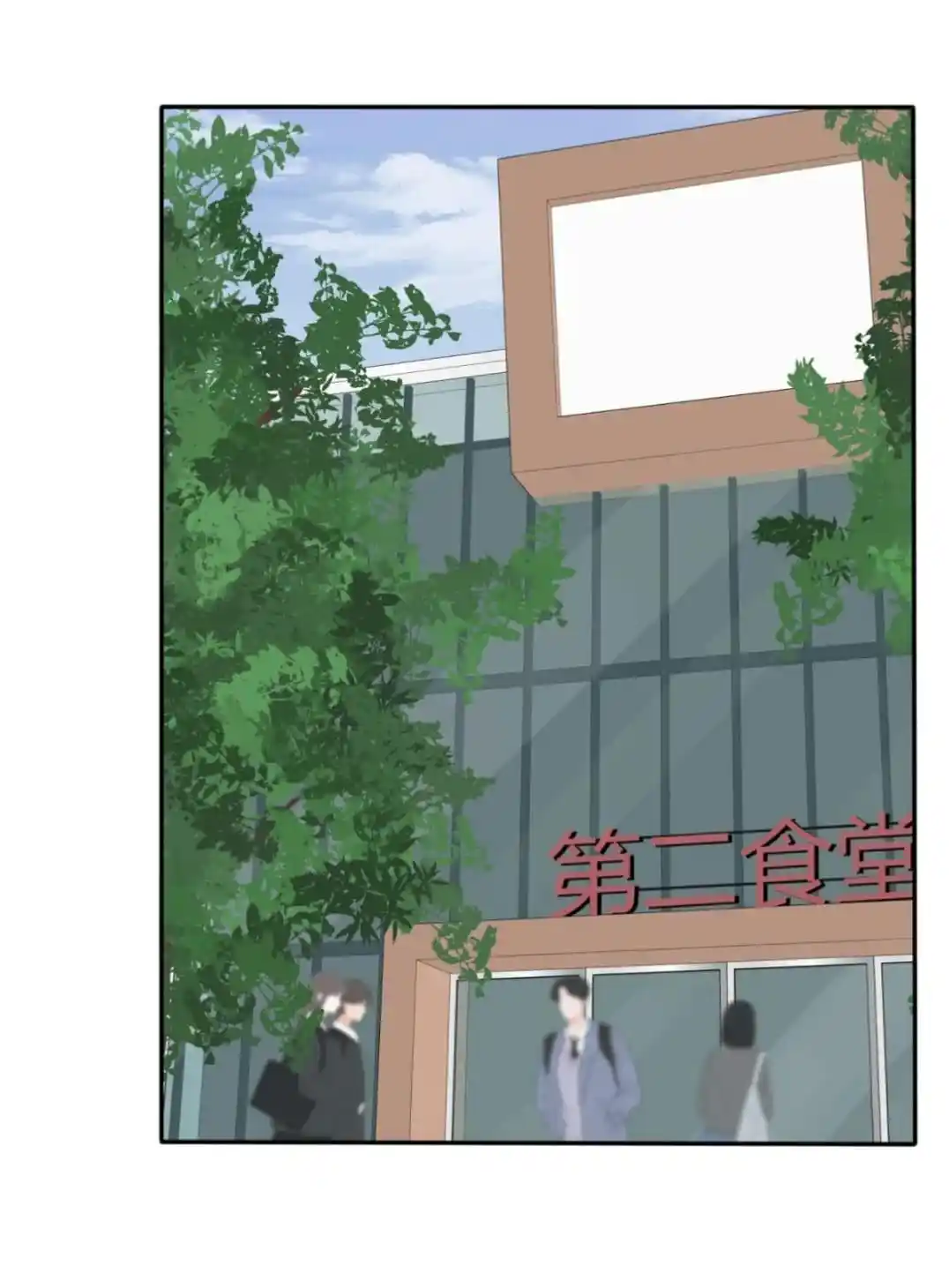 Baili Jin Among Mortals Chapter 155