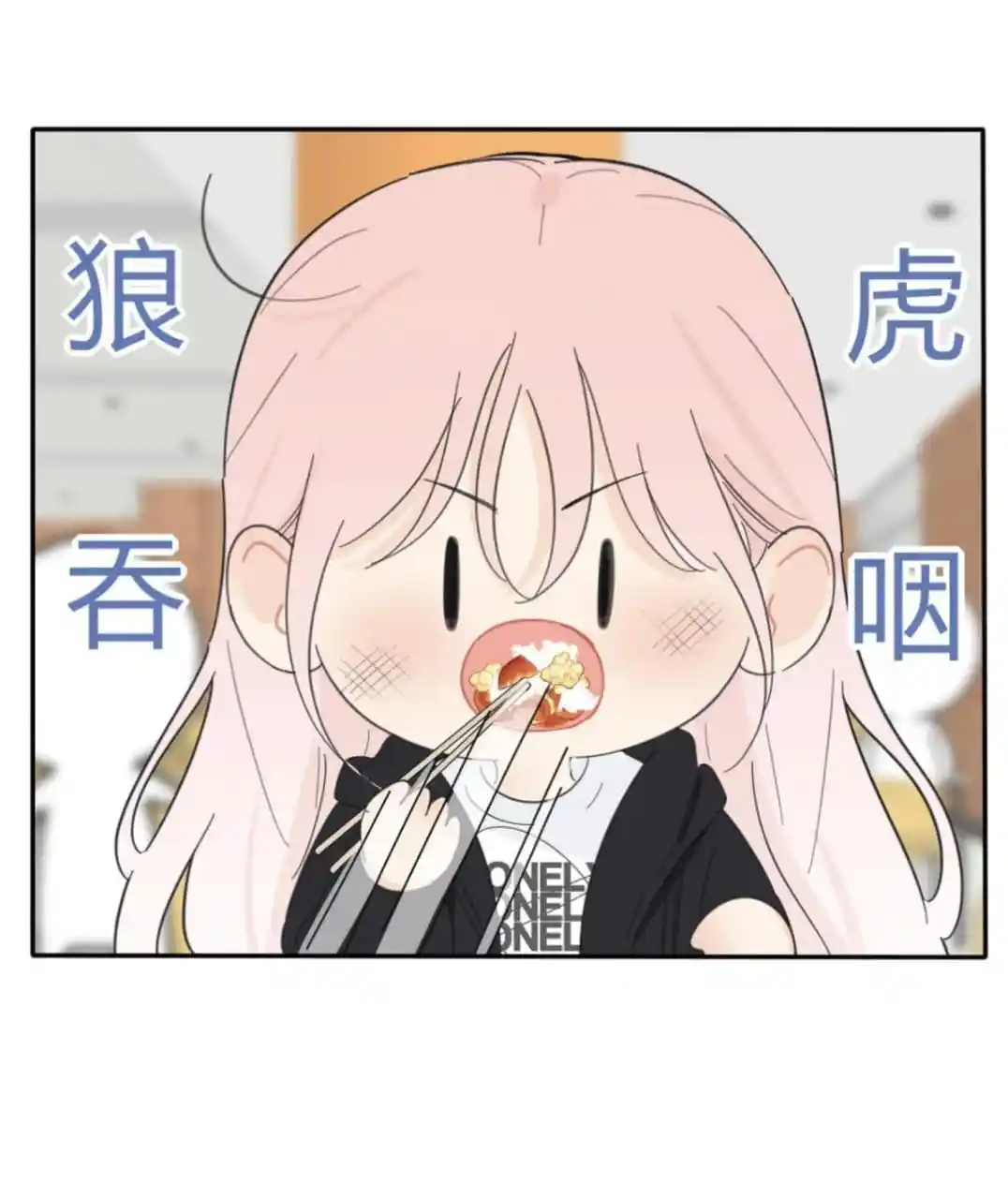 Baili Jin Among Mortals Chapter 155