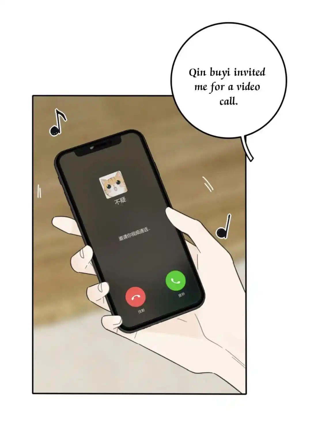 Baili Jin Among Mortals Chapter 156