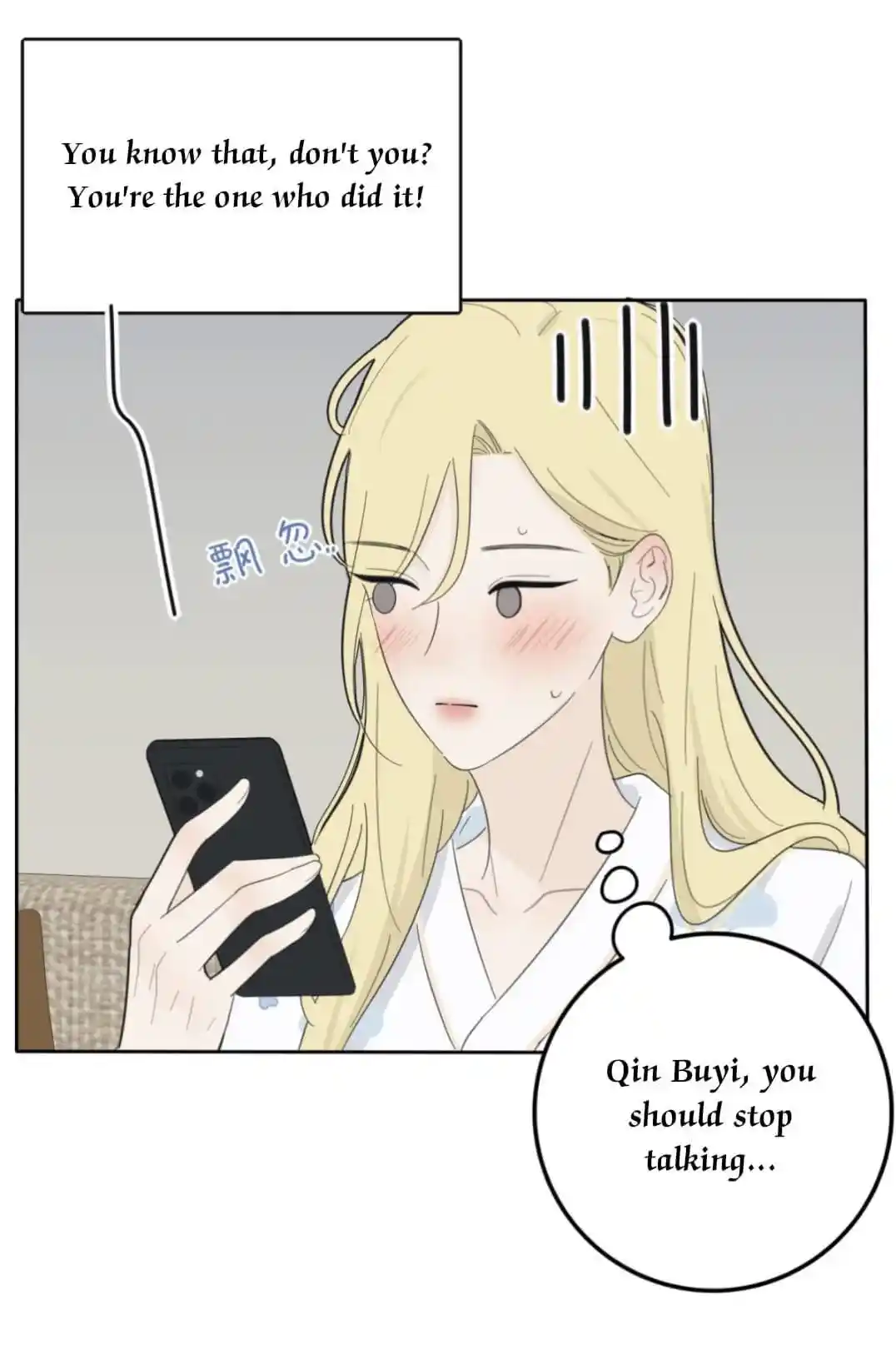 Baili Jin Among Mortals Chapter 156