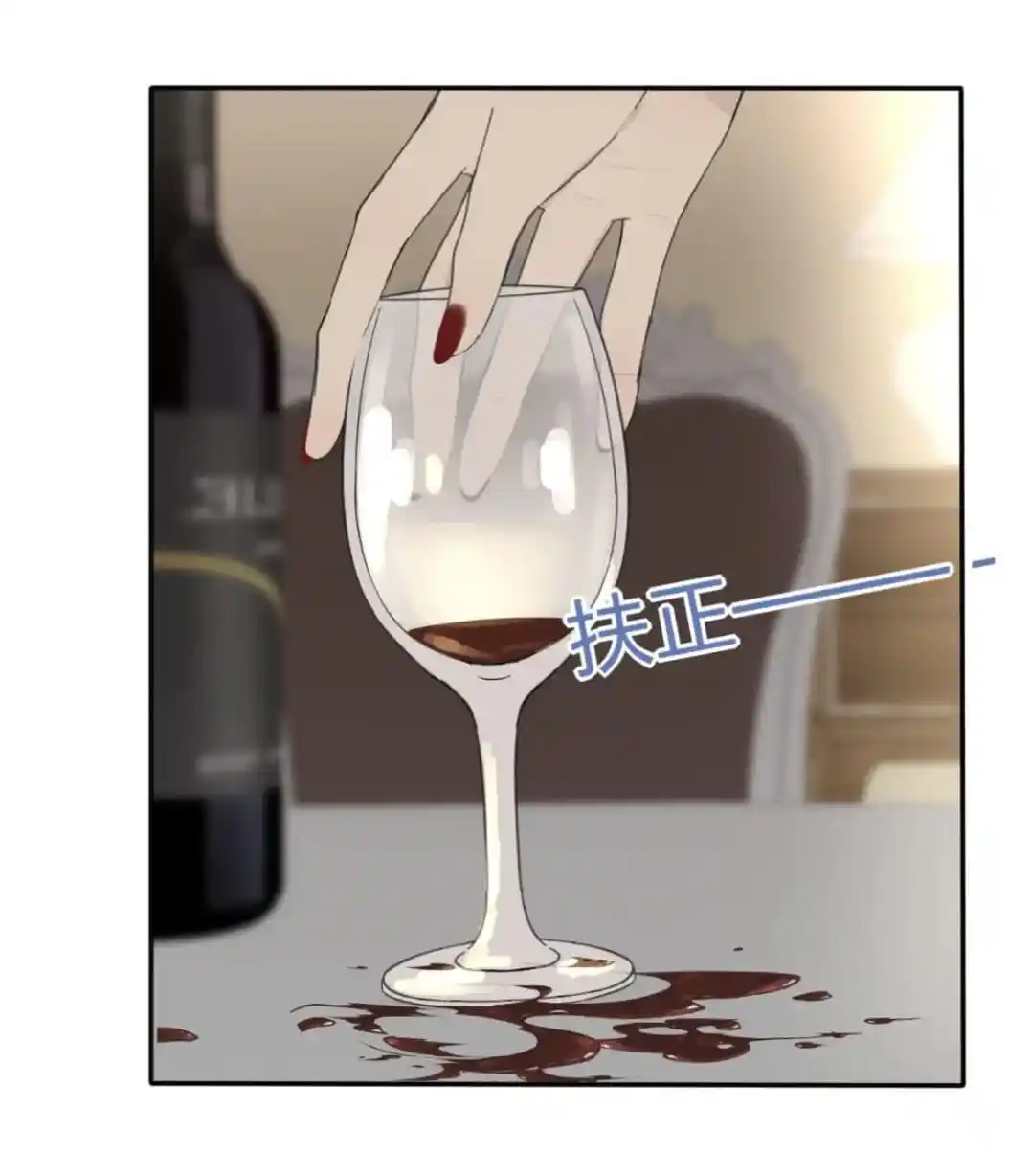 Baili Jin Among Mortals Chapter 156