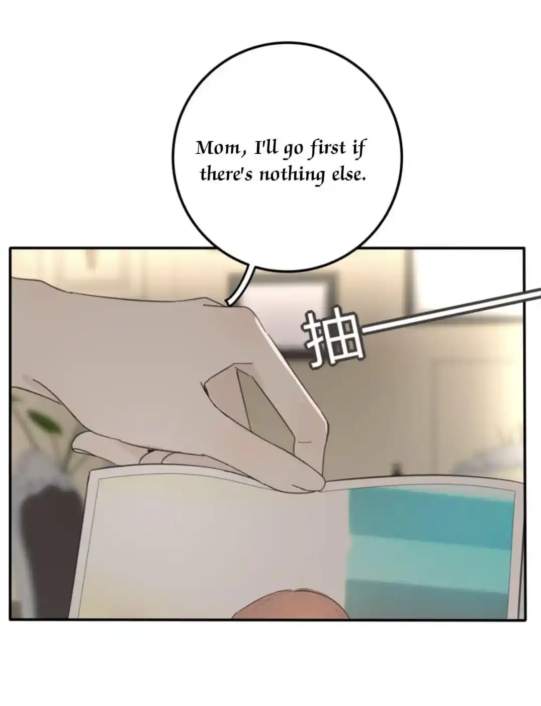 Baili Jin Among Mortals Chapter 156