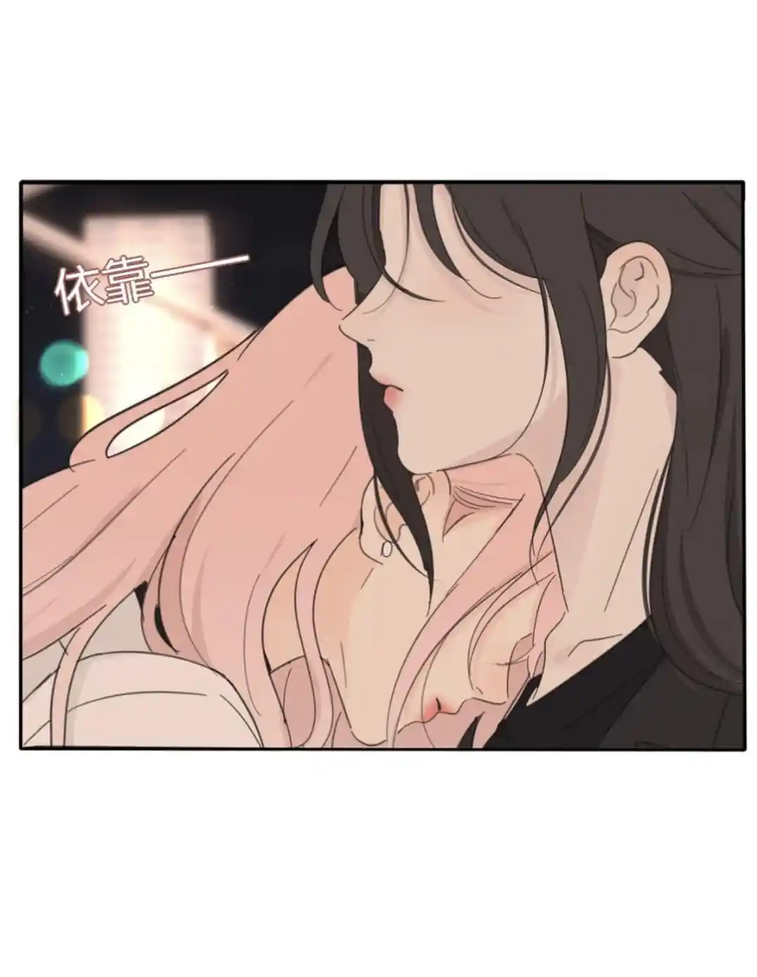 Baili Jin Among Mortals Chapter 158