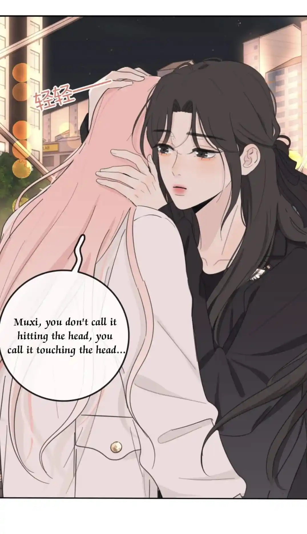 Baili Jin Among Mortals Chapter 158