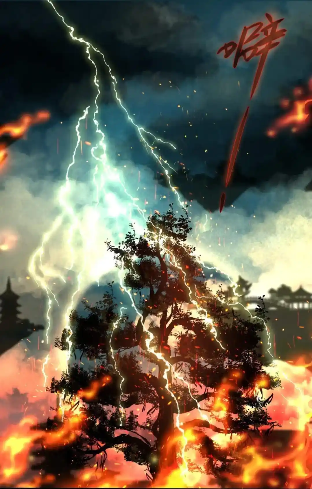 Baili Jin Among Mortals Chapter 160