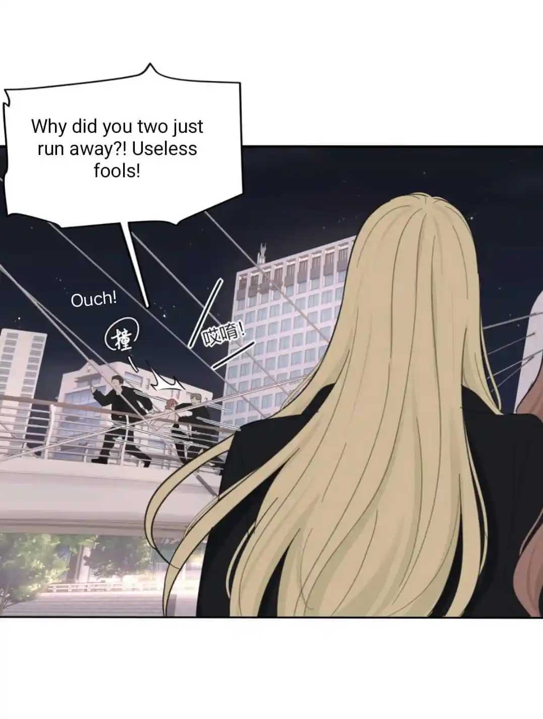 Baili Jin Among Mortals Chapter 160