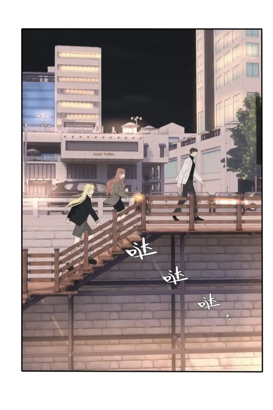 Baili Jin Among Mortals Chapter 160