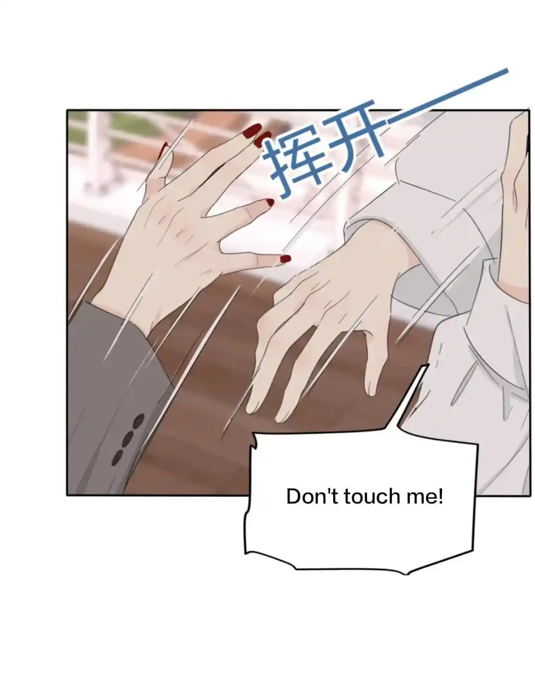 Baili Jin Among Mortals Chapter 160