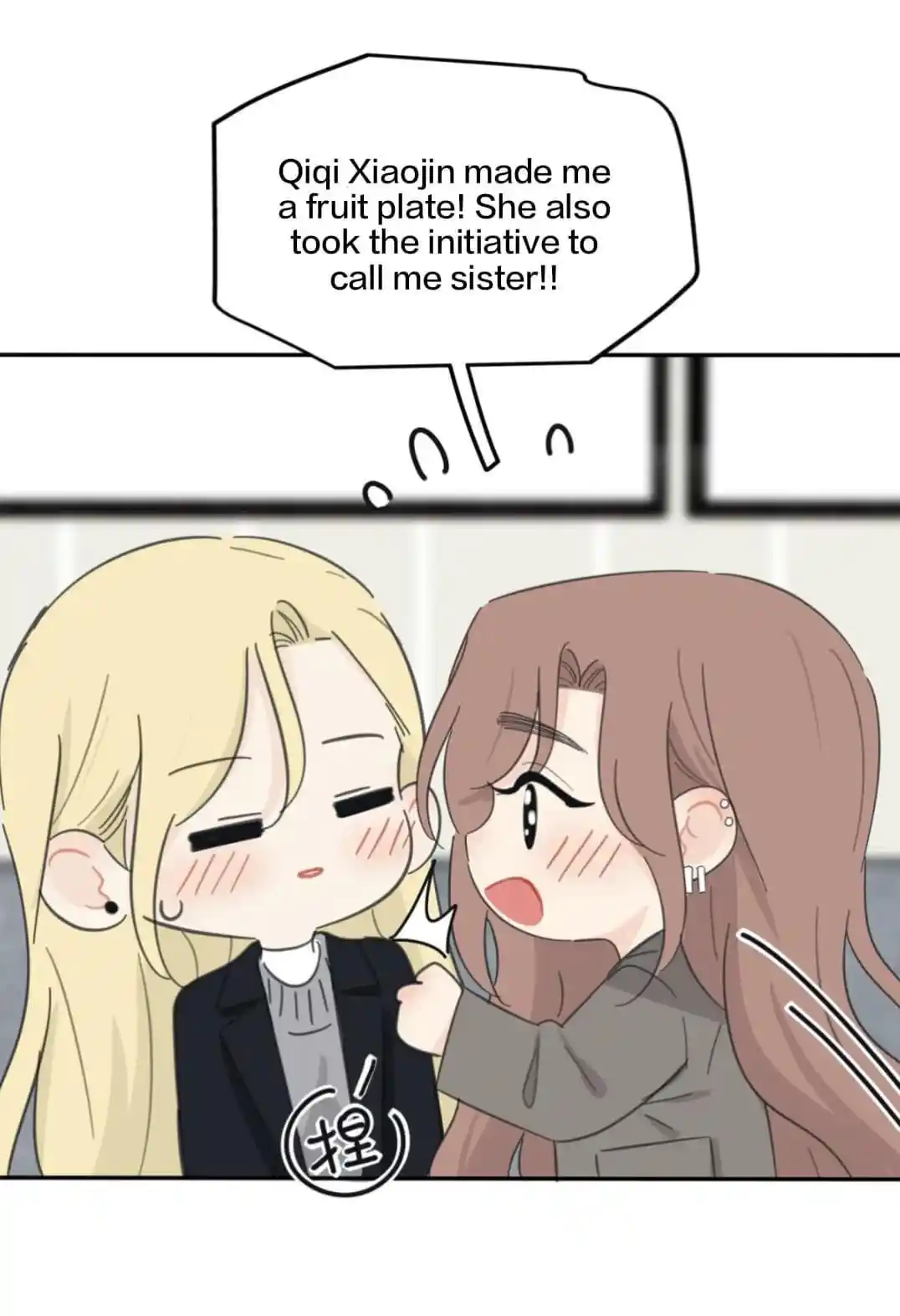 Baili Jin Among Mortals Chapter 161