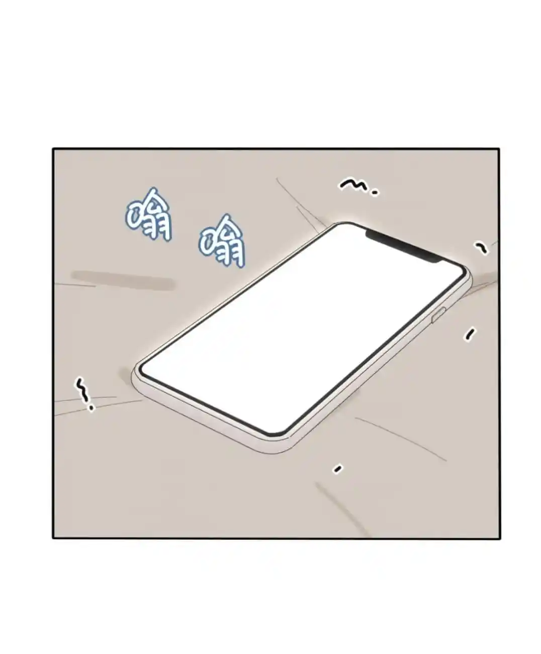 Baili Jin Among Mortals Chapter 162