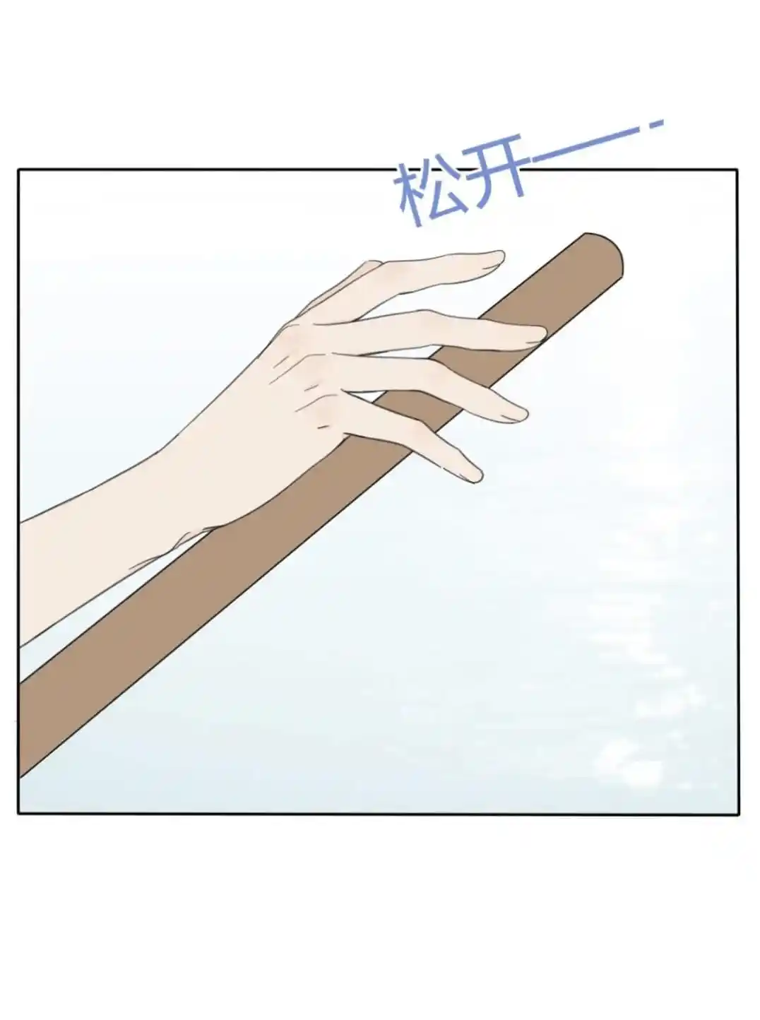 Baili Jin Among Mortals Chapter 162