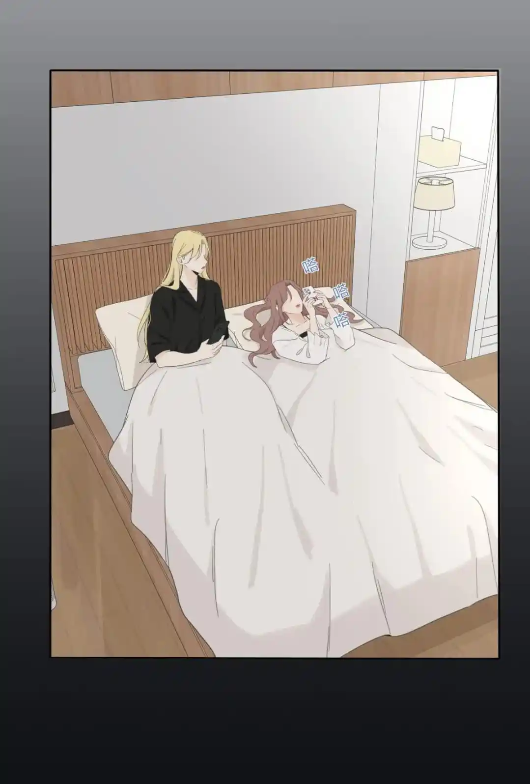 Baili Jin Among Mortals Chapter 163