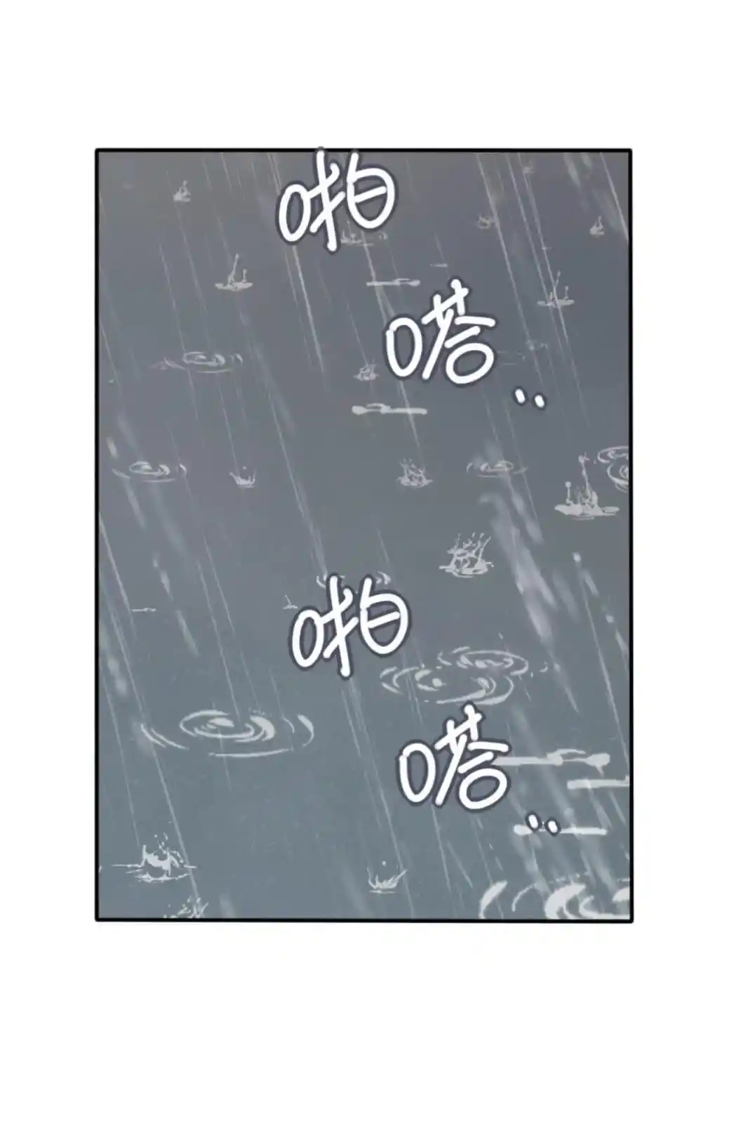 Baili Jin Among Mortals Chapter 163