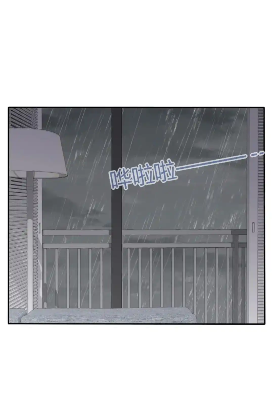 Baili Jin Among Mortals Chapter 164